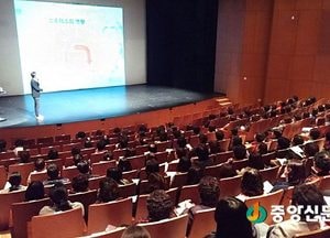 광주시 제57회 광주시민아카데미 개최
