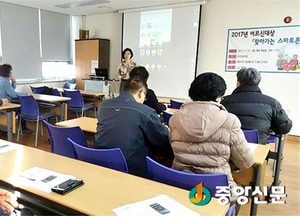 광주시, 어르신 대상 ‘찾아가는 스마트폰 교육’