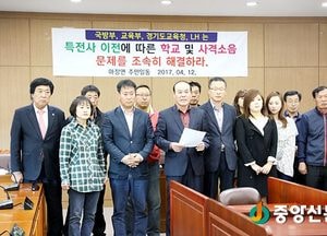주민들 피해보는 특전사 이전은 안돼
