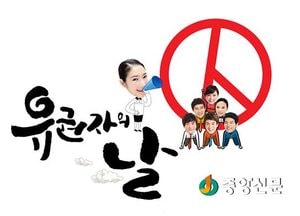 5월 9일 선거, 제19대 대통령선거 본격 레이스 스타트