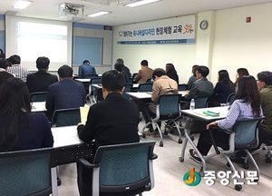 이천시 유니버설 디자인 교육
