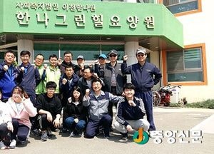 <이천>현대엘리베이터 사랑지기봉사단 도배봉사