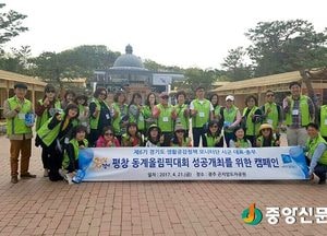 경기도 제6기 생활공감정책 모니터단, 본격 행보