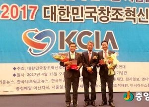김진경 도의원, ‘2017 대한민국창조혁신대상’ 수상