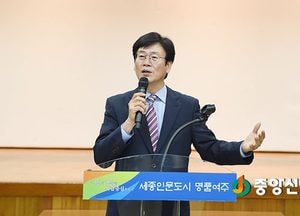 <여주 포토>시민과 공직자에게 감사의 뜻 전하는 이대직 부시장