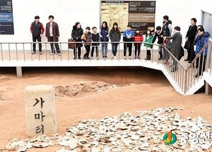 광주시, 조선왕실 사옹원 분원 체험마을 조성사업 추진