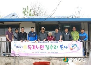 <이천>홀몸어르신 가구 집수리 봉사 실천