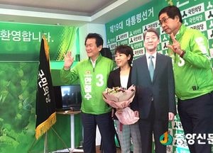 김문자 이천시의원 자유한국당 떠나 국민의당 입당