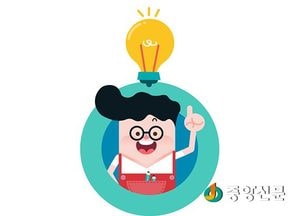 공유경제 사업 아이템 있는 사람 손 번쩍, 19일까지 공모