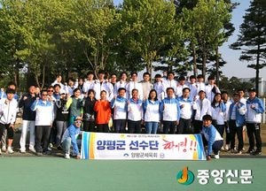 <양평> 제63회 경기도체육대회 5위로 마무리