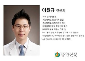 여주고려병원 척추센터 이원규(전문의) 과장