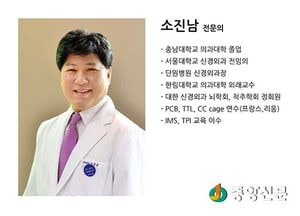 여주고려병원 신경외과 소진남(전문의) 과장