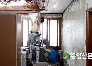 <이천>독거노인의 희망 희망하우징