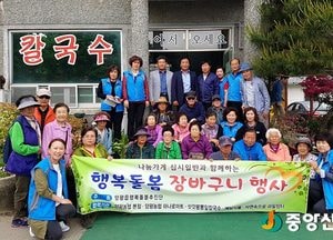 양평읍 ‘행복돌봄 장바구니’ 행사 가져