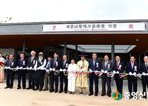 <여주>세종대왕 탄신 620돌 기념 숭모제전 개최