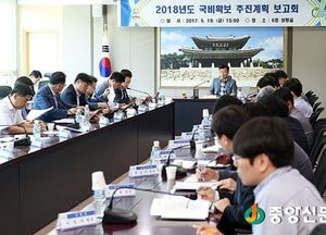 광주, 2018년도 국비확보 계획 보고회 개최