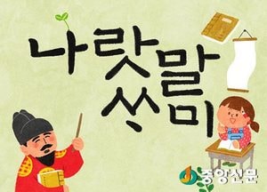 여주시노인복지관, 2017년 성인문해교육 수강생 모집