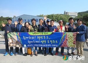 현장에서 답 찾는 분임별 활동...양평군친환경농업대학 10개분임 편성