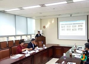도의회, 반환받는 미군공여지 활용을 위한 연구포럼 개최