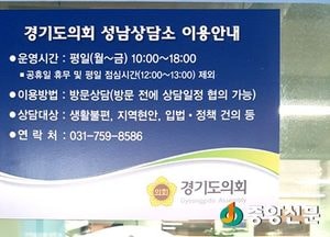 박광서·장동길 도의원, ‘광주 지식산업센터 건립 사업’논의