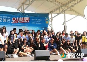 이천시 청소년의 달 기념행사 개최