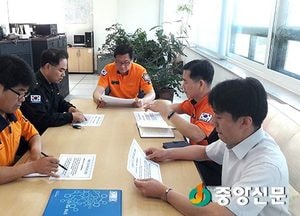 여주소방, 소방 특사경 장애인 인권 보호 자체 교육