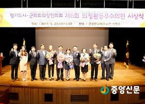 여주시의회 박재영·이영옥 의원 최우수 의원상 수상