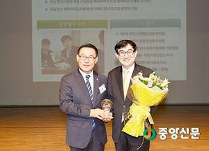 박현일 양평군의원 경기도 시·군의회 의장협의회 의정활동 최우수상 수상