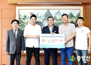 여주시야구소프트볼협회, 여주시에 선풍기 60대 기탁
