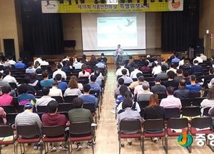 이천 식품제조가공업자 위생교육