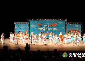 이천소방, 119소방동요경연대회 유치부·초등부 금상 수상