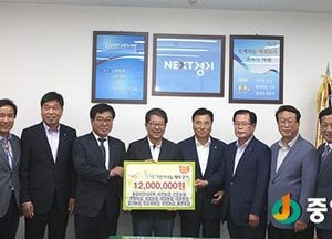 농협 이천시지부, 이천지역농협協 성금 기탁
