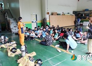 이천소방, 설봉中 미래 소방관 직업체험교실 운영