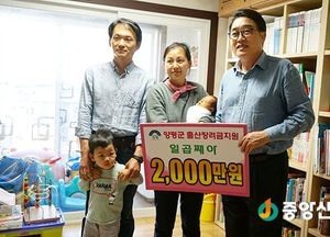 김선교 양평군수, 일곱째 아기 출산가정 축하 방문 격려