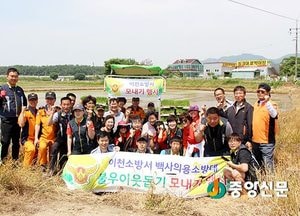 <이천>이웃돕기 농사로 구슬땀 흘려