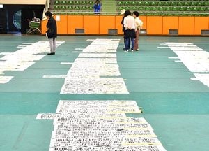 <여주>제7회 세종대왕한글전국휘호대회