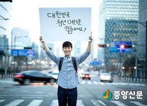 도, 2017년 청년구직지원금 지원대상자 5000명 모집