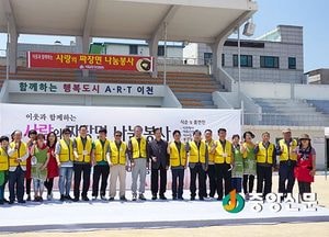 이천새마을금고, 사랑의 자장면 나눔 행사 열어