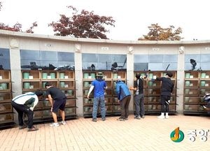 여주준법지원센터, 국립이천호국원서 봉사활동