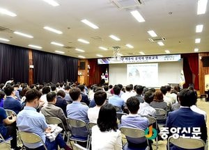2017년 여주시 공직자 안보교육 실시