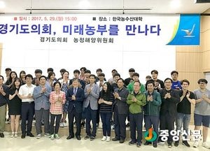 도의회 농정해양위원회, 한국농수산대학 방문
