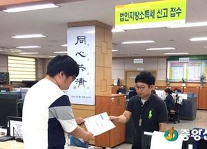 지방세, 이제부턴 스마트폰으로 확인하고 바로 납부한다