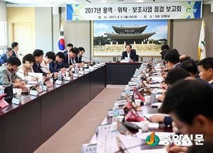 <광주>2017년 용역·위탁 보조사업 점검 보고회 개최