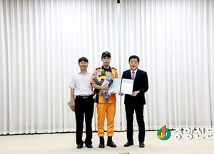 양평소방, 양승진 소방사와 사회복무요원 도지사 표창