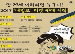 6월 첫째 주 뉴스 챙겨보기