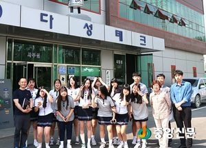 이천일자리센터 특성화고 기업탐방