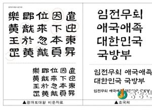 6월 둘째 주 뉴스 챙겨보기