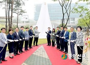 광주시, 청사 내 상징조형물 설치
