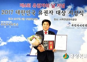 이현호 도의원, 유권자의 날 기념 유권자 대상 수상