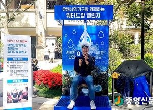 신세계사이먼, ‘워터드랍 챌린지 캠페인’ 진행